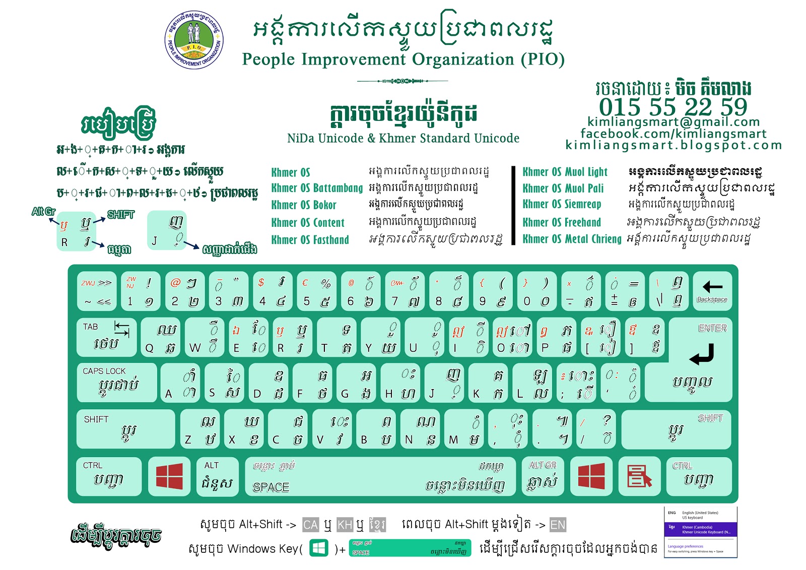 Font khmer unicode for mac